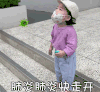 防范肺炎