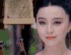 范冰冰 微笑 耳环 假发