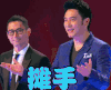 鲜厨当道 摊手