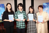 市原悦子 声优 你的名字