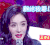 杨幂 翻给我看 伸手 美女