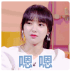 程潇 文字表情包 可爱 动图 小姐姐