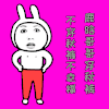 鹿晗 帅气 明星 小鲜肉