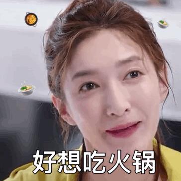 全职高手 陈果 江疏影 小姐姐 可爱