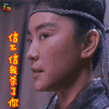 东邪西毒 林青霞 慕容嫣 信不信我杀了你 生气 soogif soogif出品