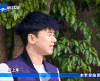 男孩 明星 大树 咽口水