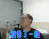 笑笑 LOL 撸啊撸 英雄联盟 被秀了一脸