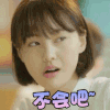 夏至未至 郑爽 立夏 不会吧 斗图