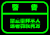 禁止 崇拜  图片 臭美