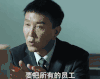 中年男子 说话 注视 手势