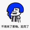 蘑菇头 搞笑 斗图 滑稽