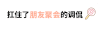 喜欢 抖音 扛不住对你的喜欢 抖音表情 soogif soogif出品