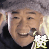赞 铁齿铜牙纪晓岚
