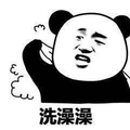 暴漫 熊猫人 熊猫人卖萌 搞怪