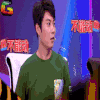 综艺 大片起来嗨 羞羞的铁拳剧组 soogif soogif出品