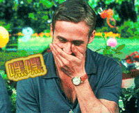 嘿嘿 开心