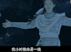 择天记