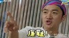 跑男 搞笑 王祖蓝 廉耻