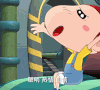 动漫 二次元 开心