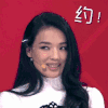 帅哥 美女 舒淇 搞笑 约会 娱乐 真人秀