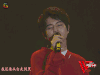 快乐男声 快乐男声演唱会 尹毓格 soogif soogif出品