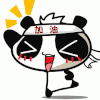 熊猫 开心 拉拉队 加油
