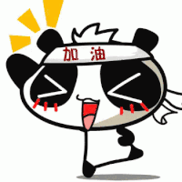 熊猫 开心 拉拉队 加油