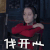 伐开心 美女 红衣服 迪丽热巴 趴着