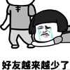 蘑菇头 搞笑 逗 当你老了 文字表情包