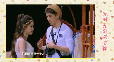 綜藝 明星 娛樂 搞笑
