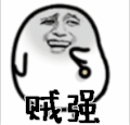 LOL 贼强