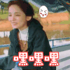 花儿与少年 古力娜扎 嘿嘿嘿 卖萌 开心 撩 搞怪 soogif soogif出品