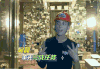 吴磊 男星 演员 可爱 超能少年团