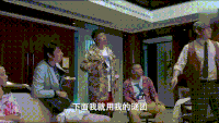 爱情公寓  搞笑 眼镜男 说话