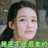 极品新娘 李沁 唐豆豆 我是不是最美的 撩人 soogif soogif出品