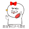 乒乓球 运动 soogif soogif出品