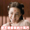 三生三世十里桃花 凤九 白凤九 三生三世十里桃花