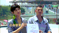 我们战斗吧 杨烁 白敬亭 男星