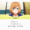 少女 卡通 黄色 女生