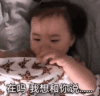 萌娃 黄夏温 在吗我想和你说 搞笑 可爱 逗