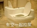 马桶 蜡烛 白色 有空一起拉屎