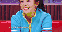 杨幂 美女 大幂幂 迷人 女神