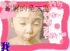 损人 骂人 太监 小女孩