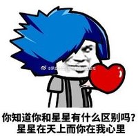 搞笑 沙雕 土味情话 杀马特 发型
