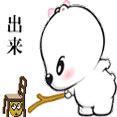 群聊天专用gif动态图片,棍子害怕出来动图表情包下载