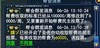 黑社会 传单 短信 不同意