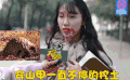 采访 美女 微笑 长发