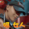 这就是街舞 黄子韬 呵女 soogif soogif出品