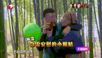 极限挑战 搞笑 张艺兴 黄渤 黄磊 孙红雷