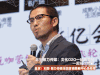 ROI ROI&Festival 刘郑 演讲 苏宁聚力传媒  金投赏